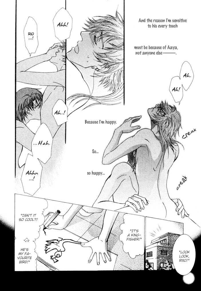 Netsujou Innocence Chapter 4 page 54 - Chapter 4 : Rasen no Tou (The Spiral Tower)