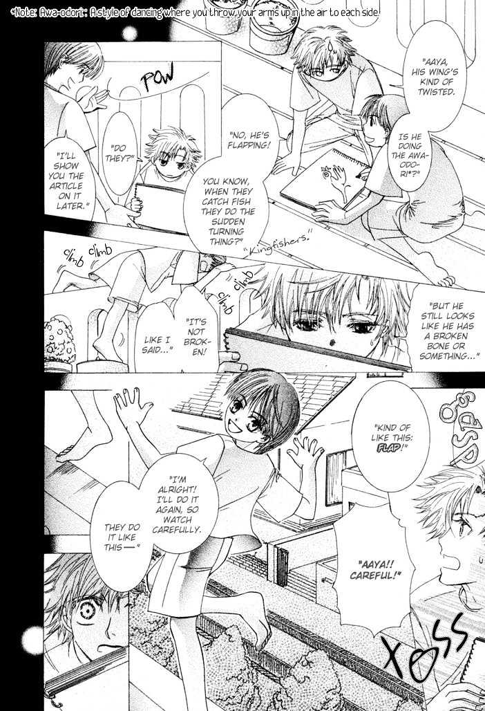Netsujou Innocence Chapter 4 page 55 - Chapter 4 : Rasen no Tou (The Spiral Tower)