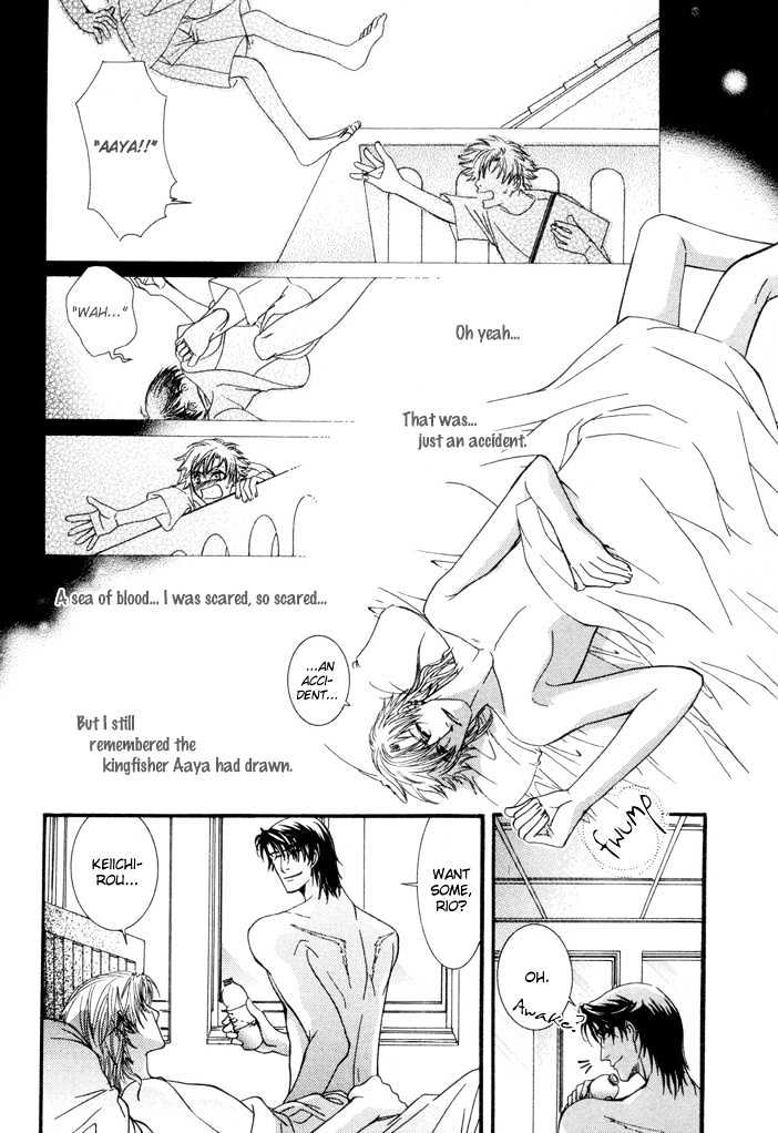 Netsujou Innocence Chapter 4 page 56 - Chapter 4 : Rasen no Tou (The Spiral Tower)
