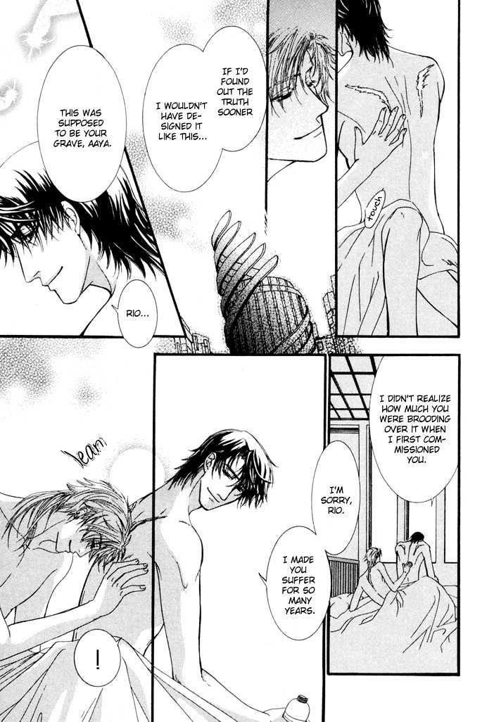 Netsujou Innocence Chapter 4 page 57 - Chapter 4 : Rasen no Tou (The Spiral Tower)