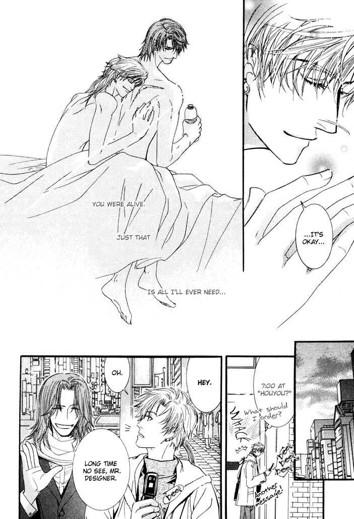 Netsujou Innocence Chapter 4 page 58 - Chapter 4 : Rasen no Tou (The Spiral Tower)