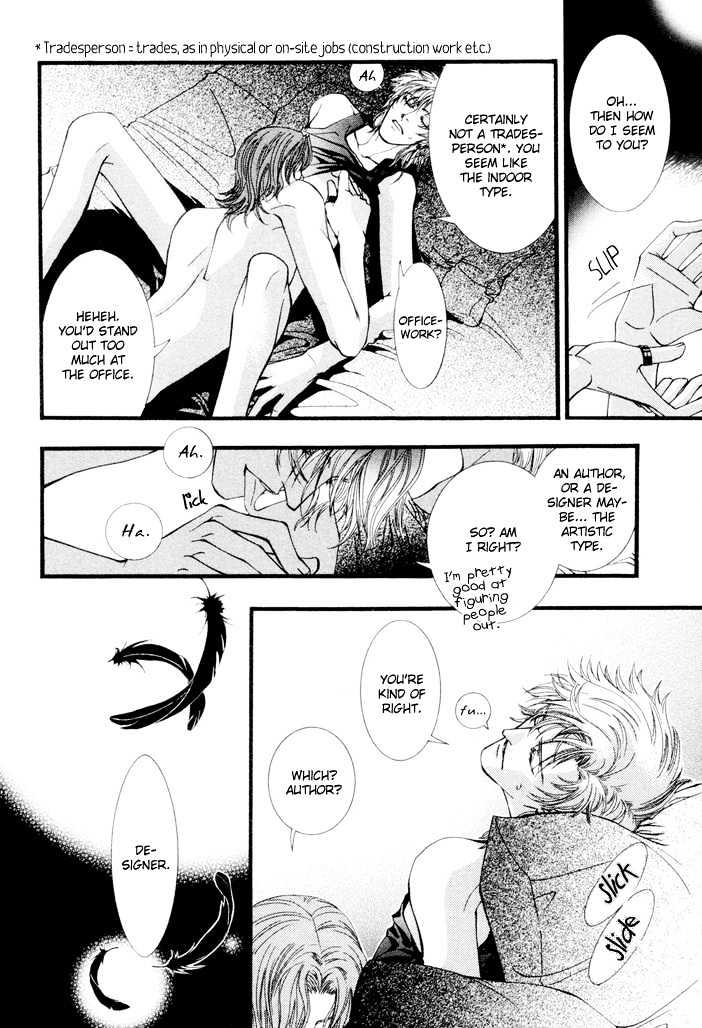 Netsujou Innocence Chapter 4 page 6 - Chapter 4 : Rasen no Tou (The Spiral Tower)