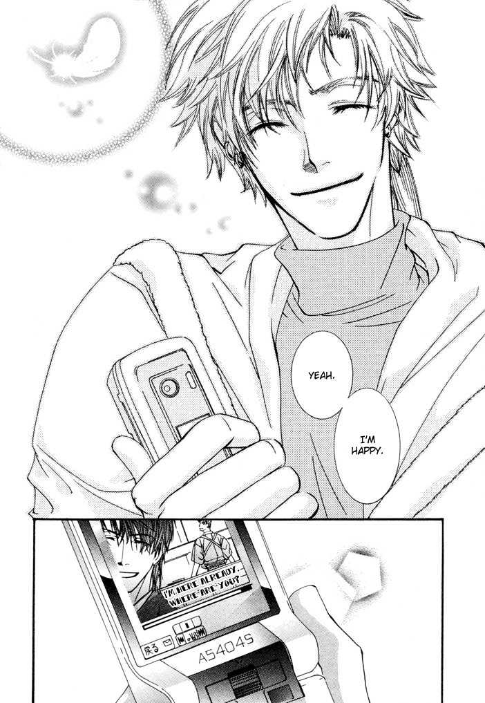 Netsujou Innocence Chapter 4 page 60 - Chapter 4 : Rasen no Tou (The Spiral Tower)