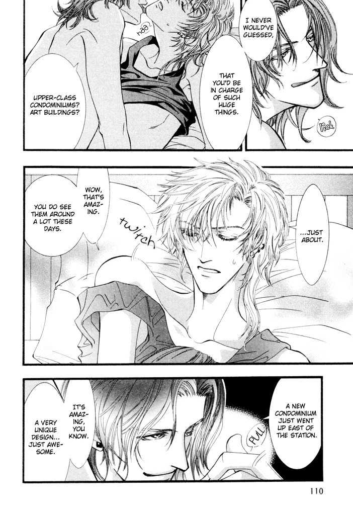 Netsujou Innocence Chapter 4 page 8 - Chapter 4 : Rasen no Tou (The Spiral Tower)