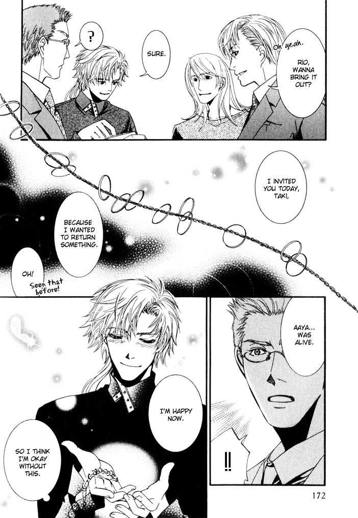 Netsujou Innocence Chapter 5 page 12 - Chapter 5 : Feather Ring (Rasen no Tou extra)