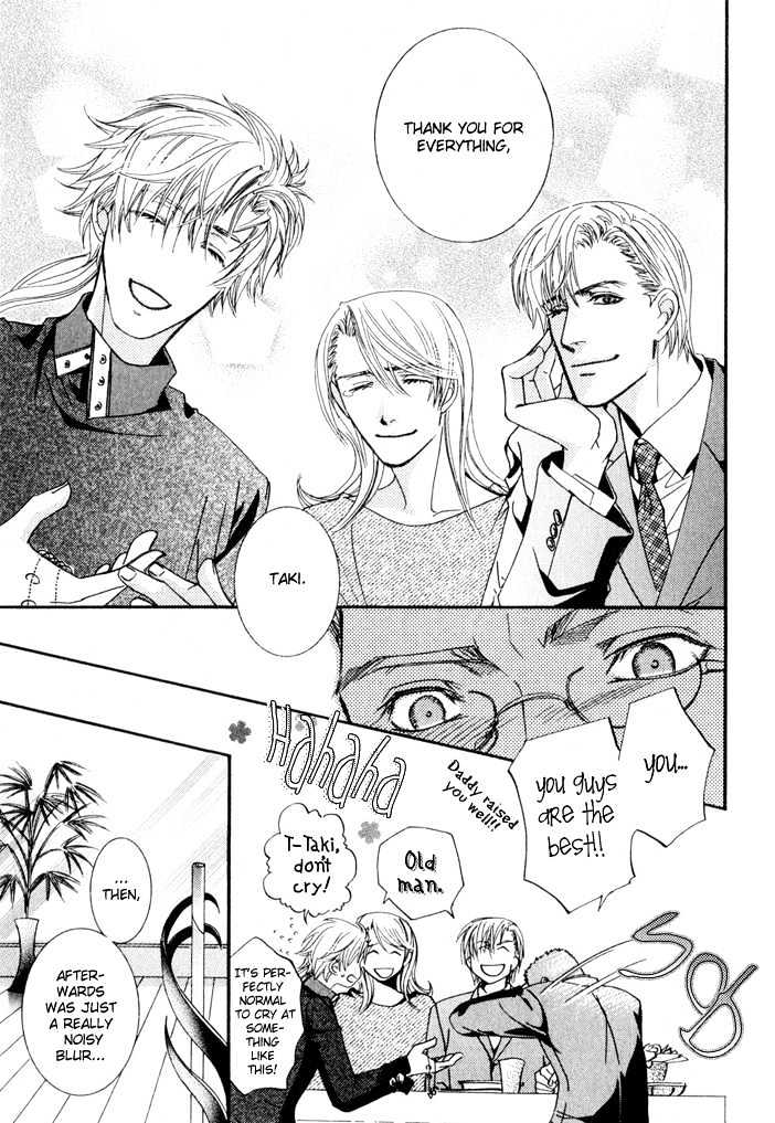Netsujou Innocence Chapter 5 page 13 - Chapter 5 : Feather Ring (Rasen no Tou extra)