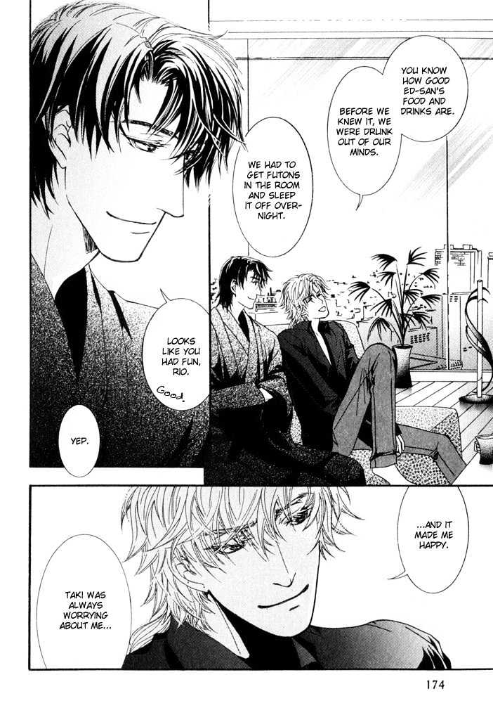 Netsujou Innocence Chapter 5 page 14 - Chapter 5 : Feather Ring (Rasen no Tou extra)