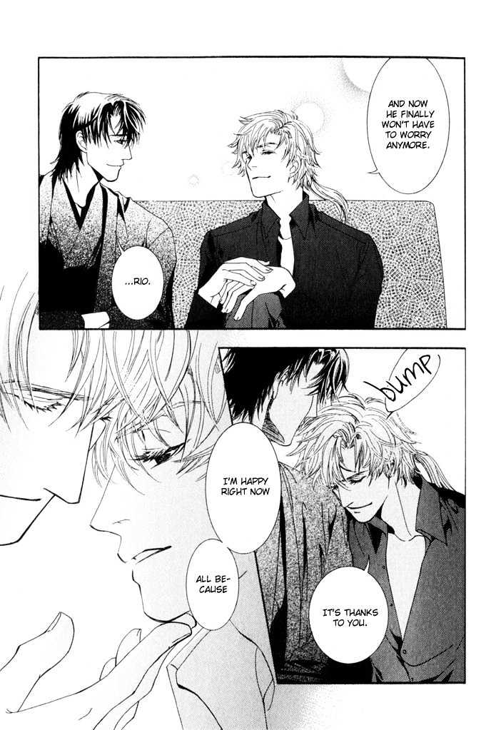Netsujou Innocence Chapter 5 page 15 - Chapter 5 : Feather Ring (Rasen no Tou extra)