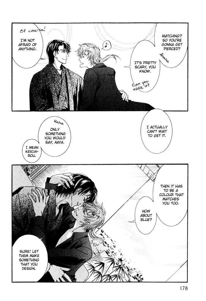Netsujou Innocence Chapter 5 page 18 - Chapter 5 : Feather Ring (Rasen no Tou extra)