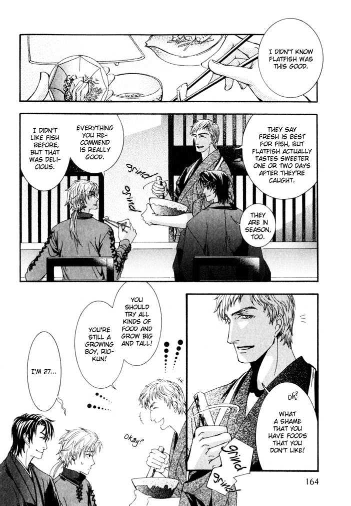 Netsujou Innocence Chapter 5 page 4 - Chapter 5 : Feather Ring (Rasen no Tou extra)