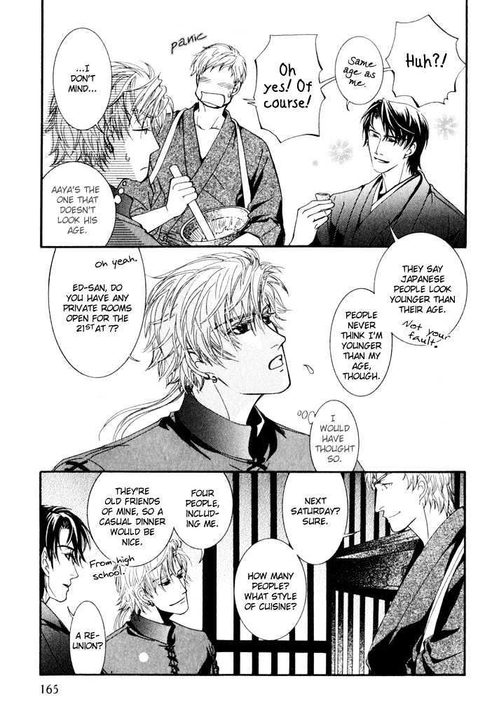 Netsujou Innocence Chapter 5 page 5 - Chapter 5 : Feather Ring (Rasen no Tou extra)