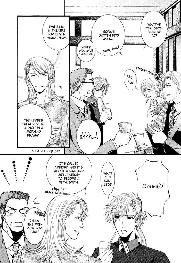 Netsujou Innocence Chapter 5 page 7 - Chapter 5 : Feather Ring (Rasen no Tou extra)