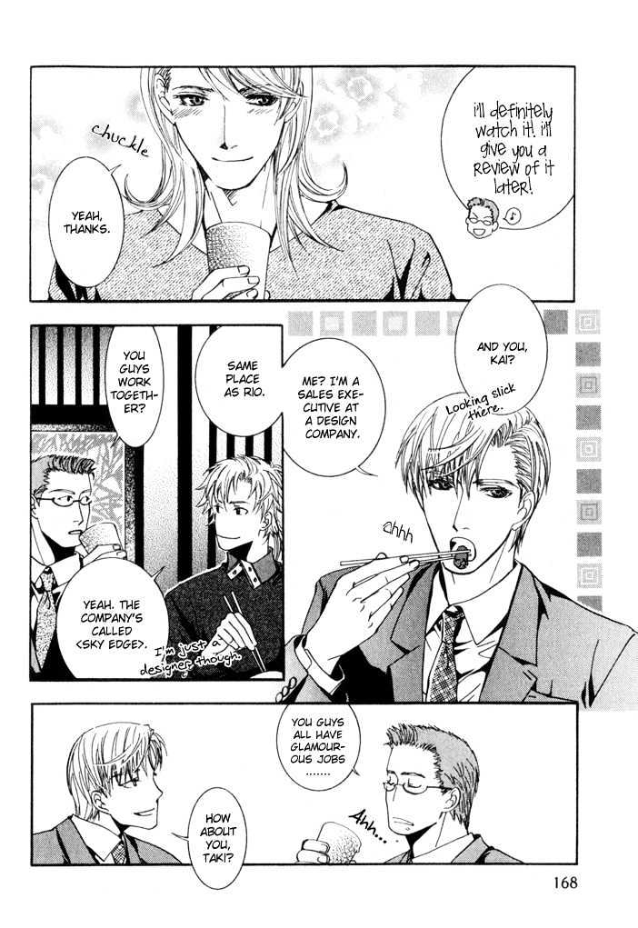 Netsujou Innocence Chapter 5 page 8 - Chapter 5 : Feather Ring (Rasen no Tou extra)
