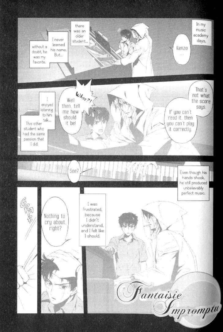 Netsujou no Virtuoso Chapter 4 page 1 - Chapter 4
