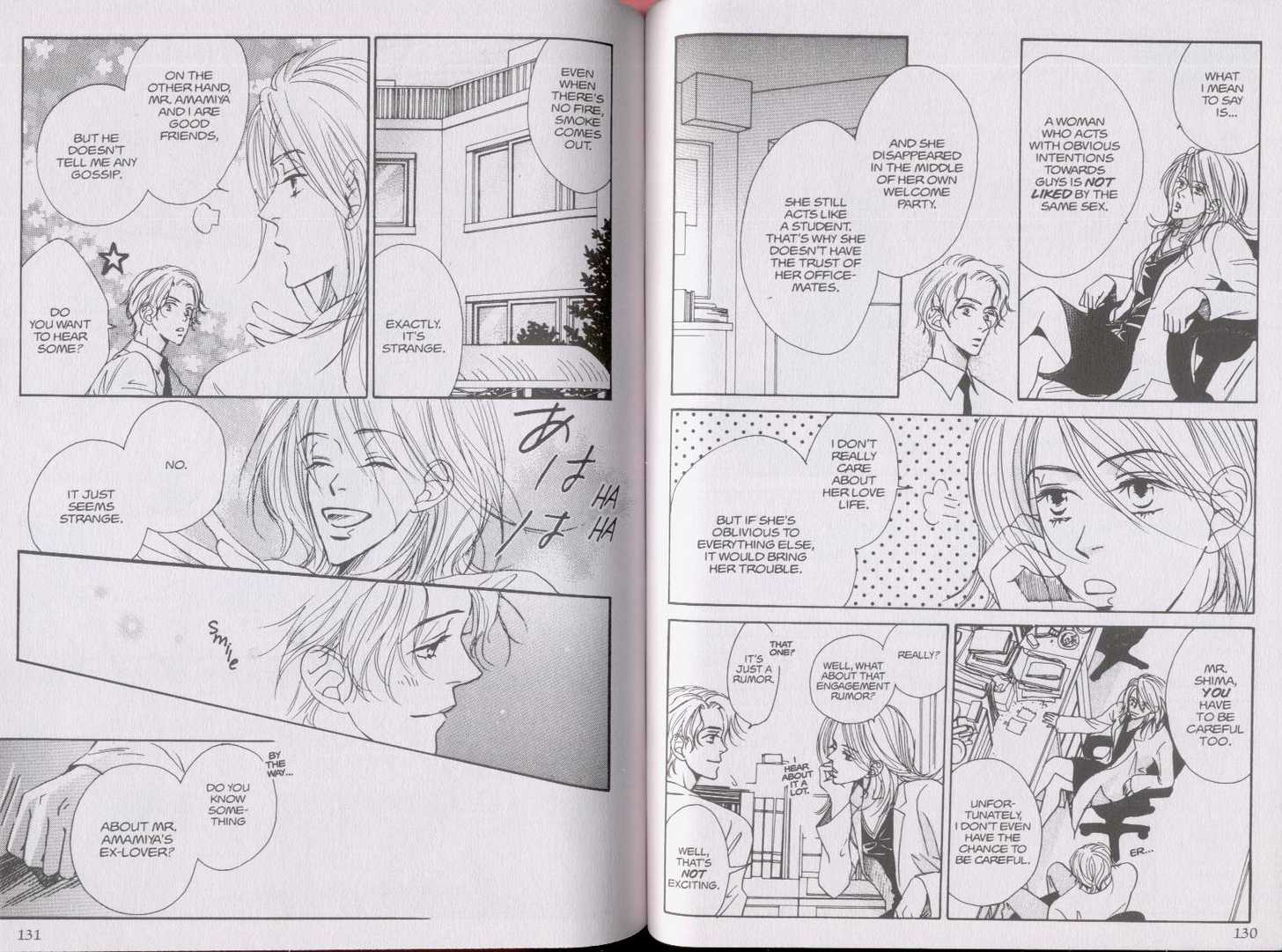 Netsujou Chapter 1.3 page 13 - Vol.01 Chapter 3
