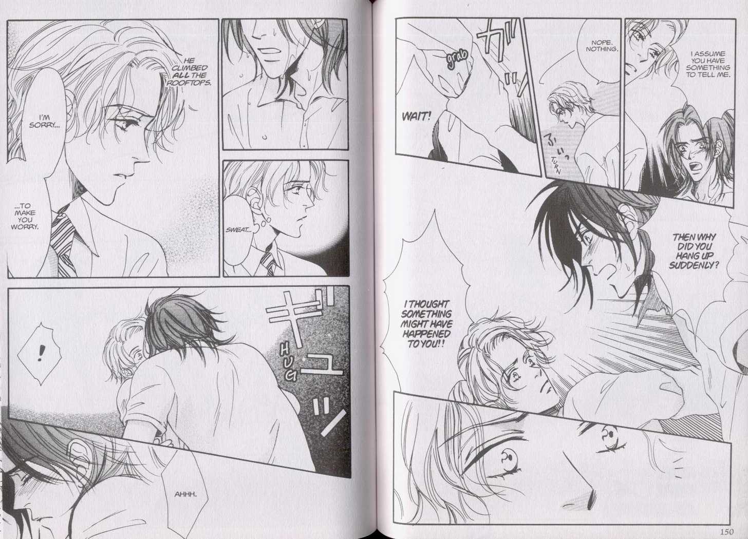 Netsujou Chapter 1.3 page 23 - Vol.01 Chapter 3