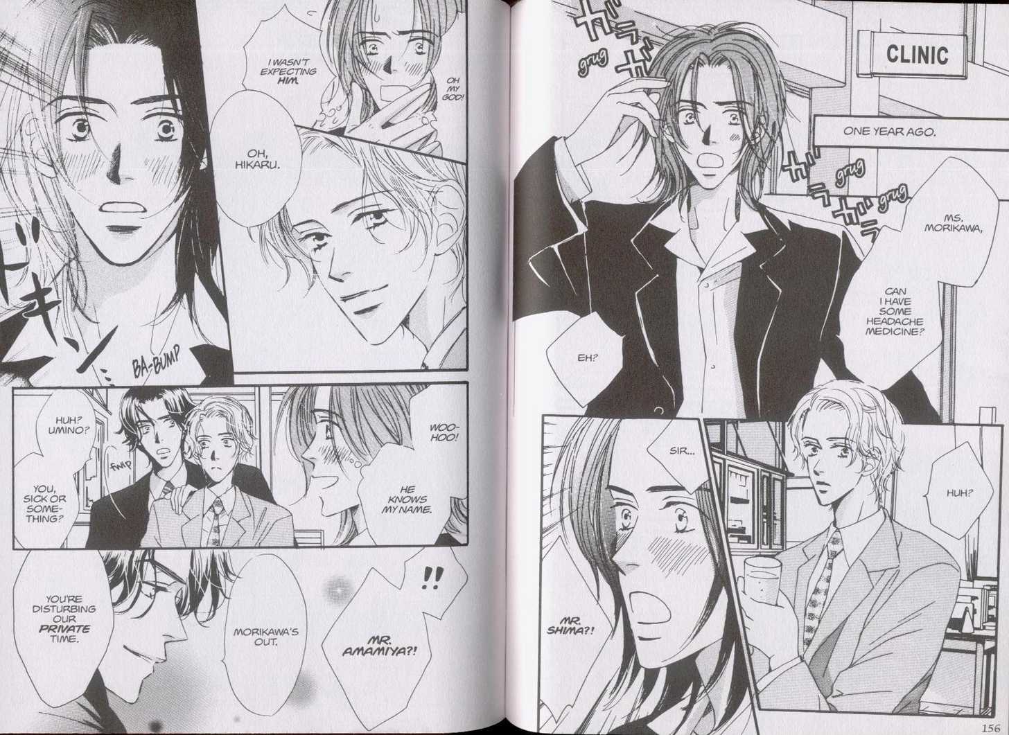 Netsujou Chapter 1.3 page 26 - Vol.01 Chapter 3