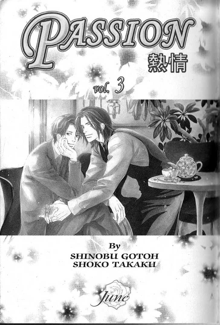 Netsujou Chapter 3.1-1 page 1 - Vol.03 Chapter 1.1