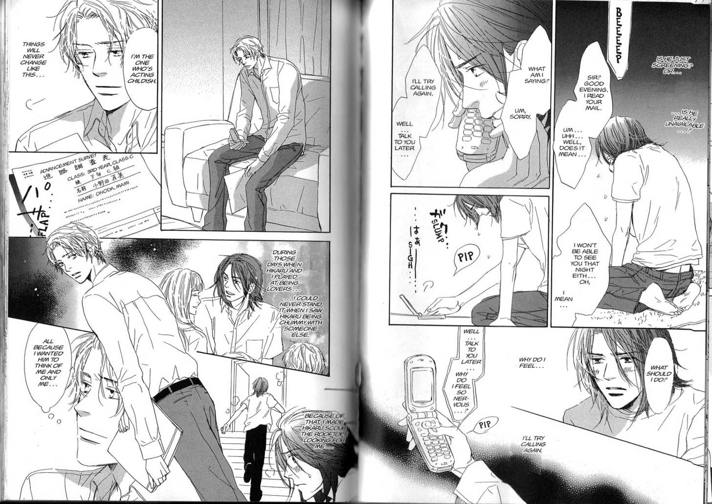 Netsujou Chapter 3.1-1 page 20 - Vol.03 Chapter 1.1