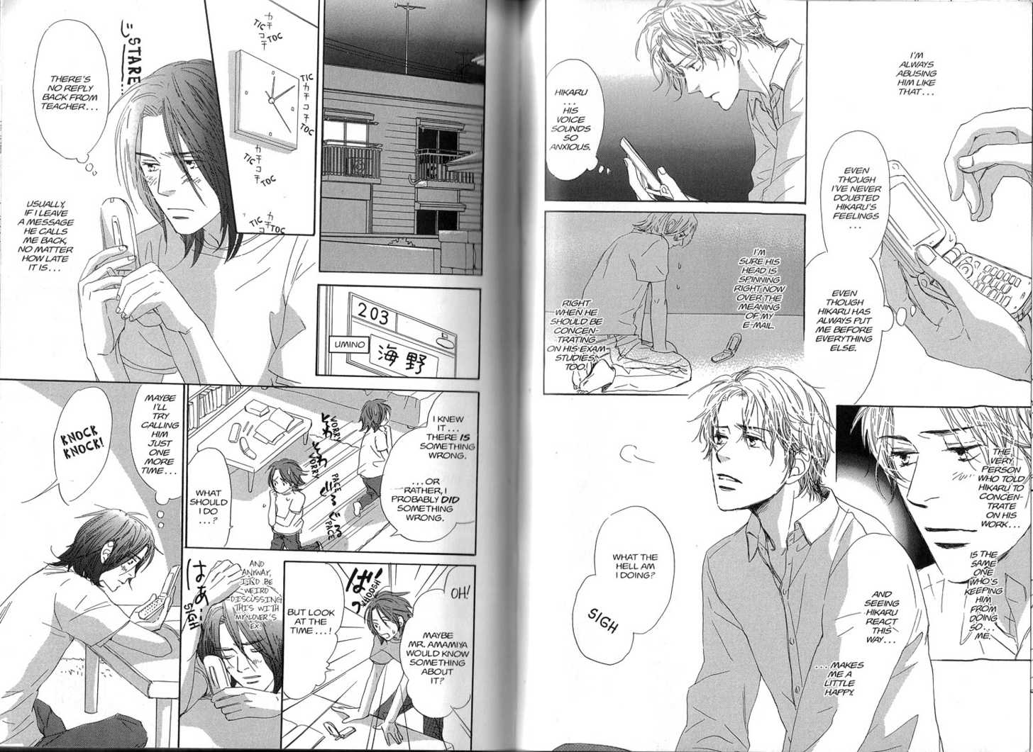 Netsujou Chapter 3.1-1 page 21 - Vol.03 Chapter 1.1