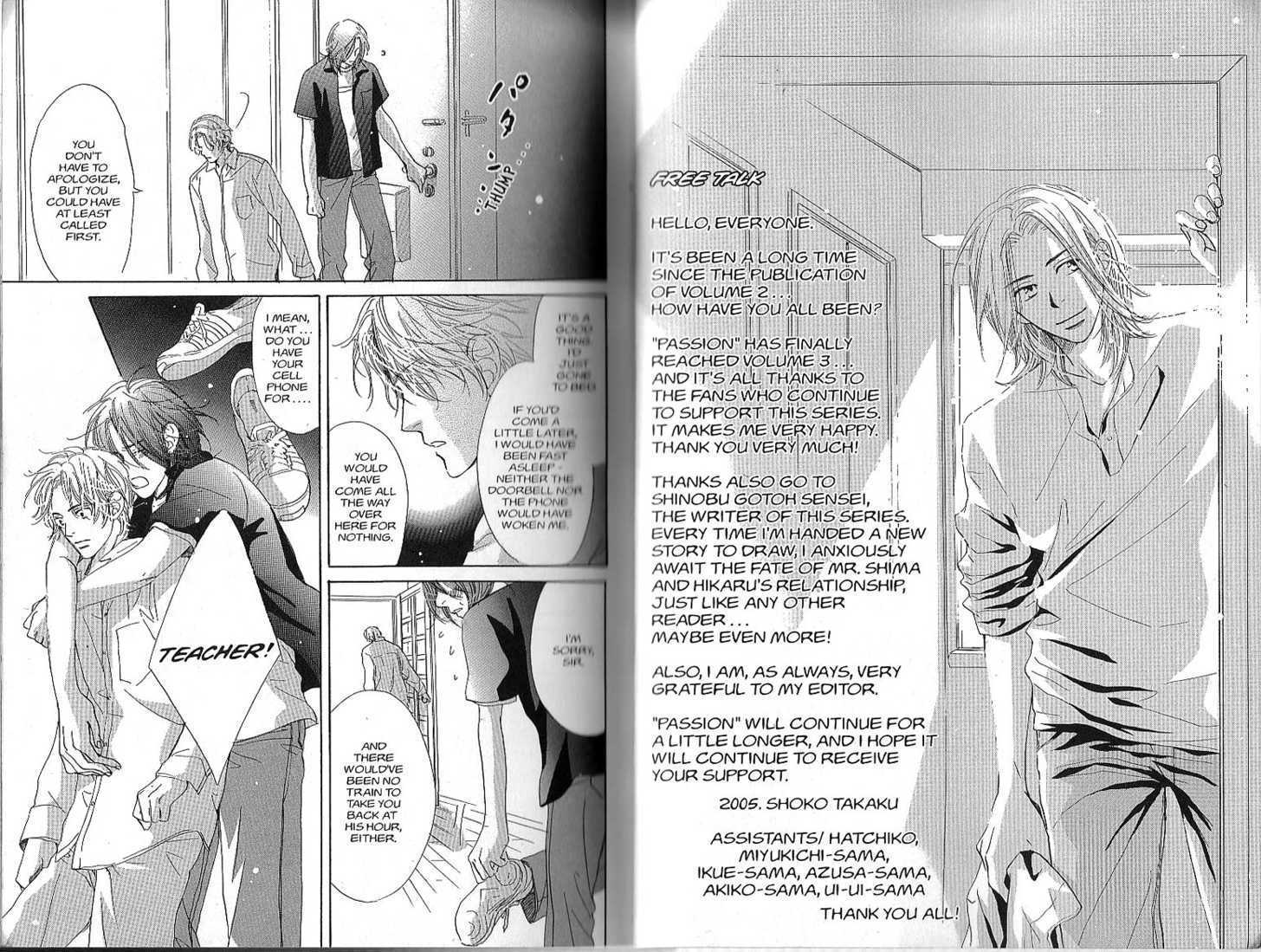 Netsujou Chapter 3.1-1 page 4 - Vol.03 Chapter 1.1