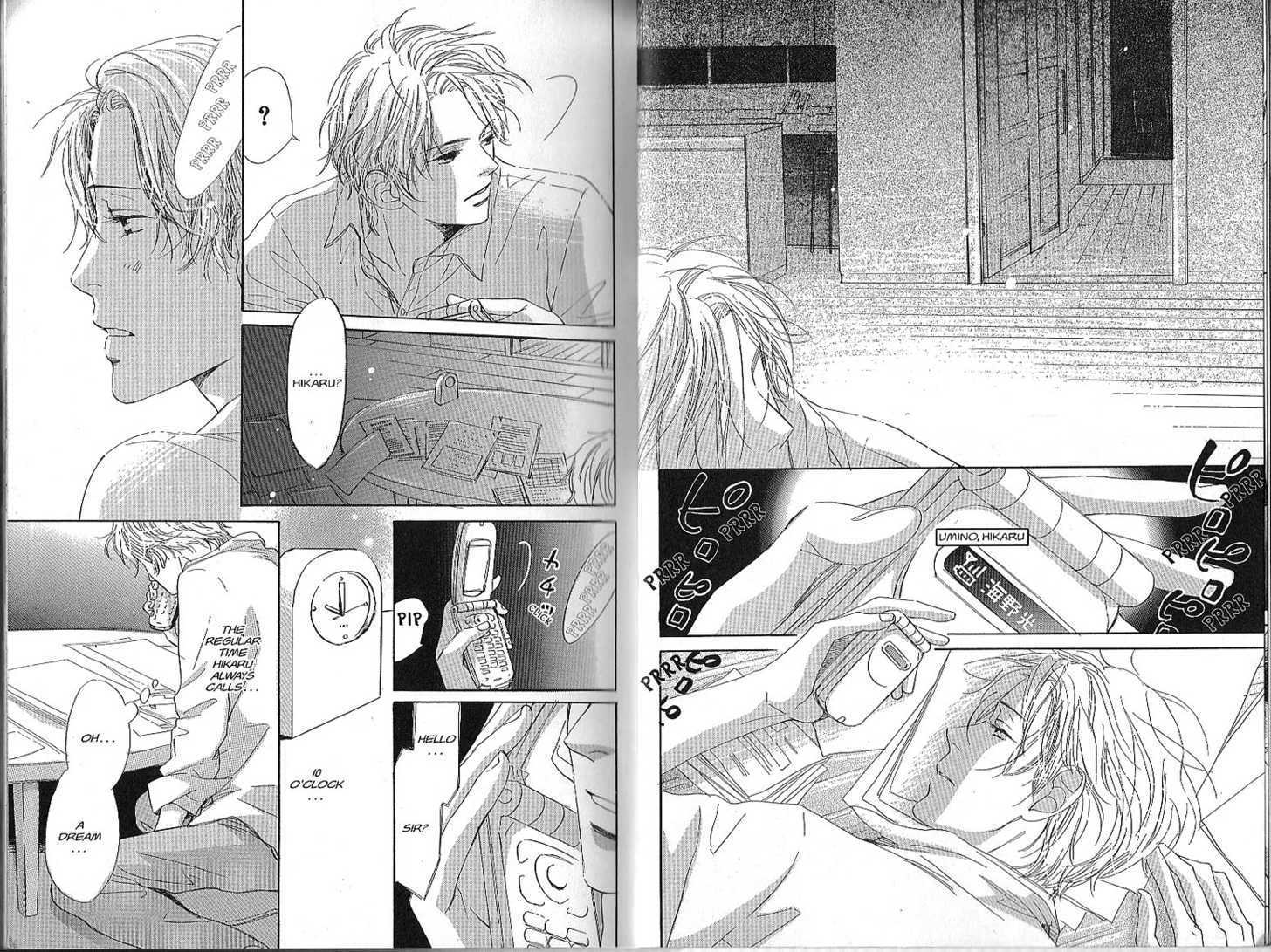 Netsujou Chapter 3.1-1 page 6 - Vol.03 Chapter 1.1