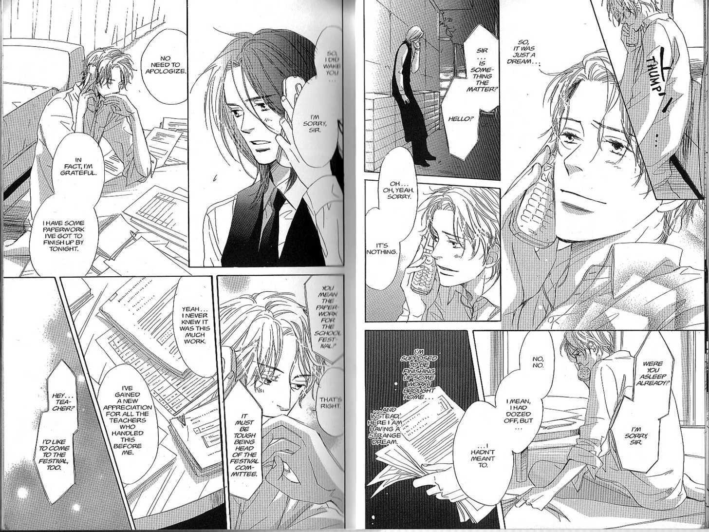 Netsujou Chapter 3.1-1 page 7 - Vol.03 Chapter 1.1