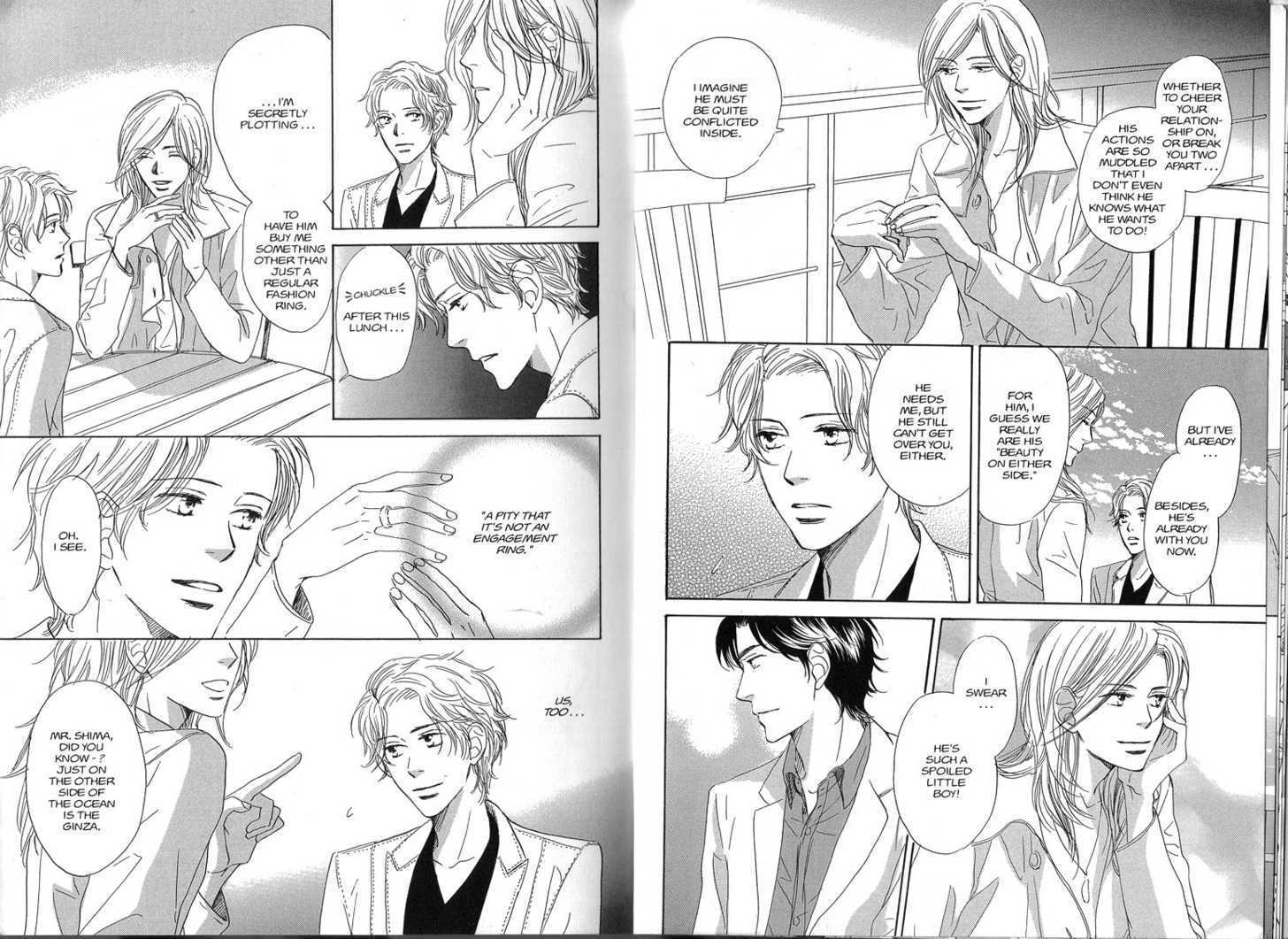 Netsujou Chapter 3.2 page 7 - Vol.03 Chapter 2