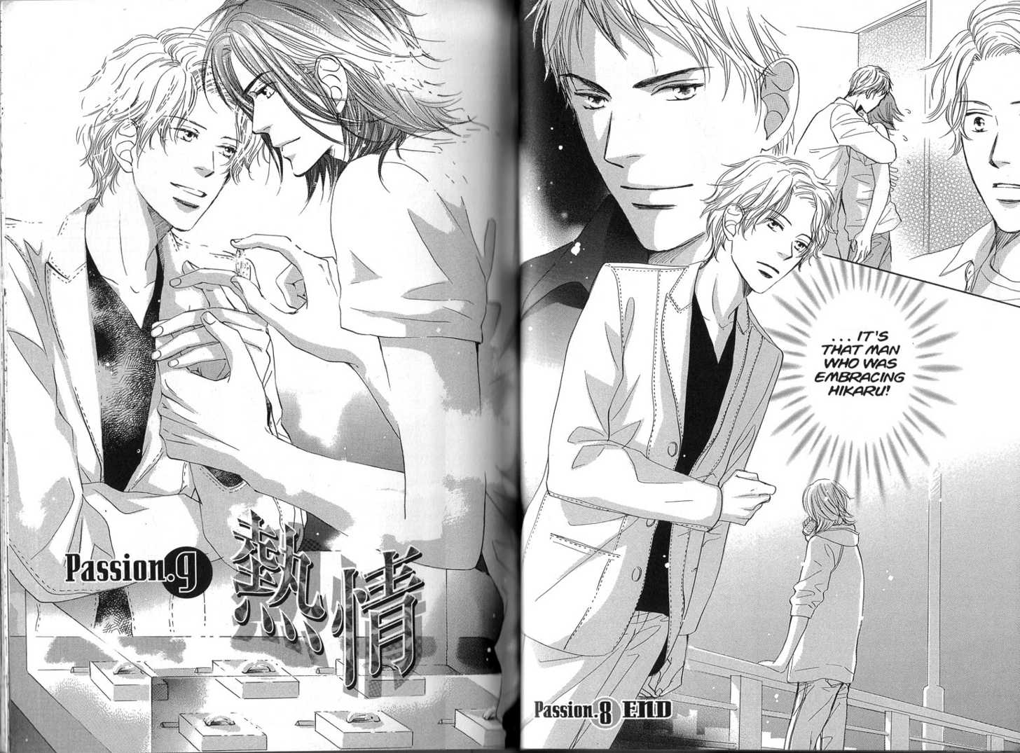Netsujou Chapter 3.3 page 1 - Vol.03 Chapter 3