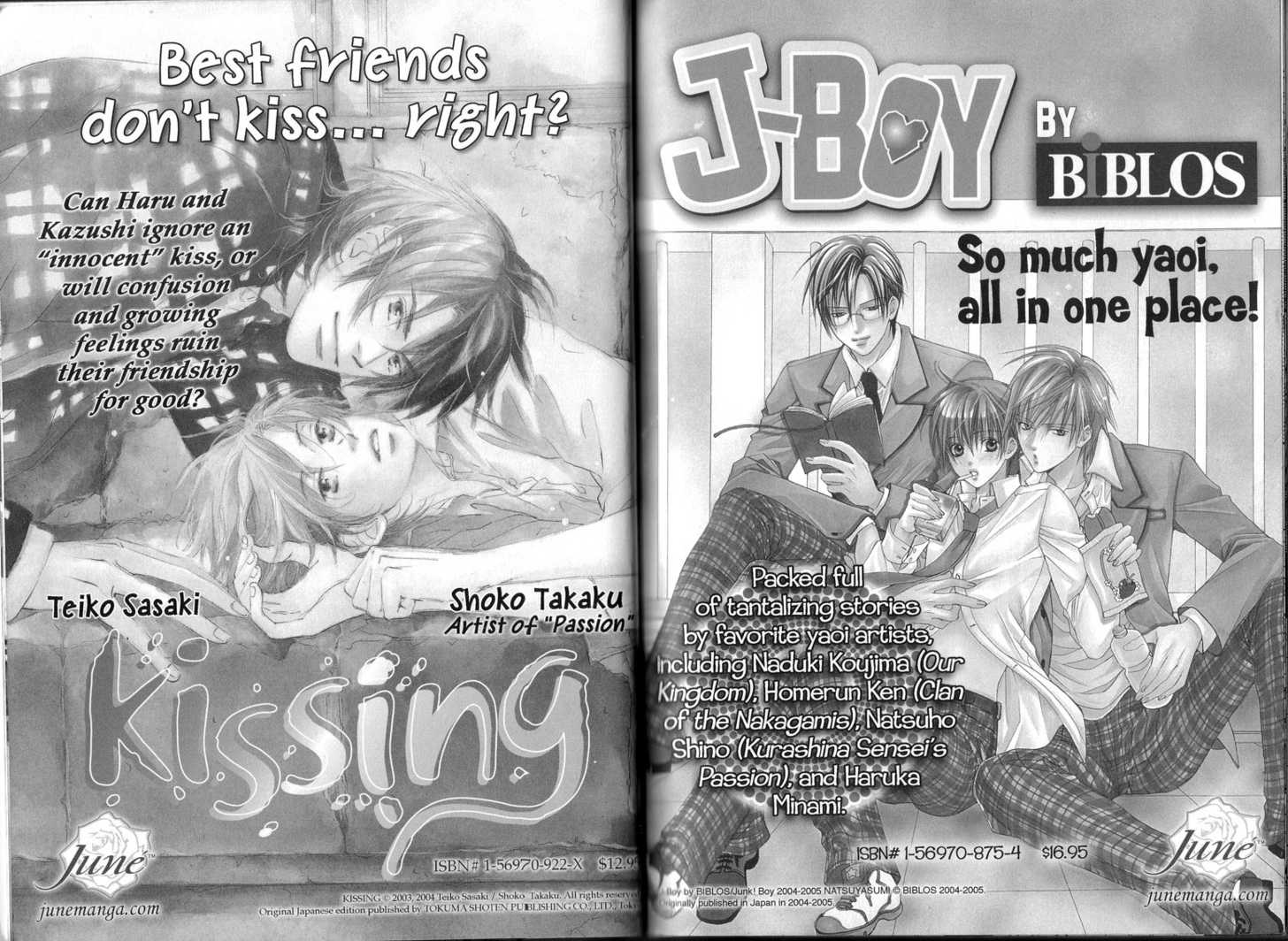 Netsujou Chapter 3.3 page 23 - Vol.03 Chapter 3