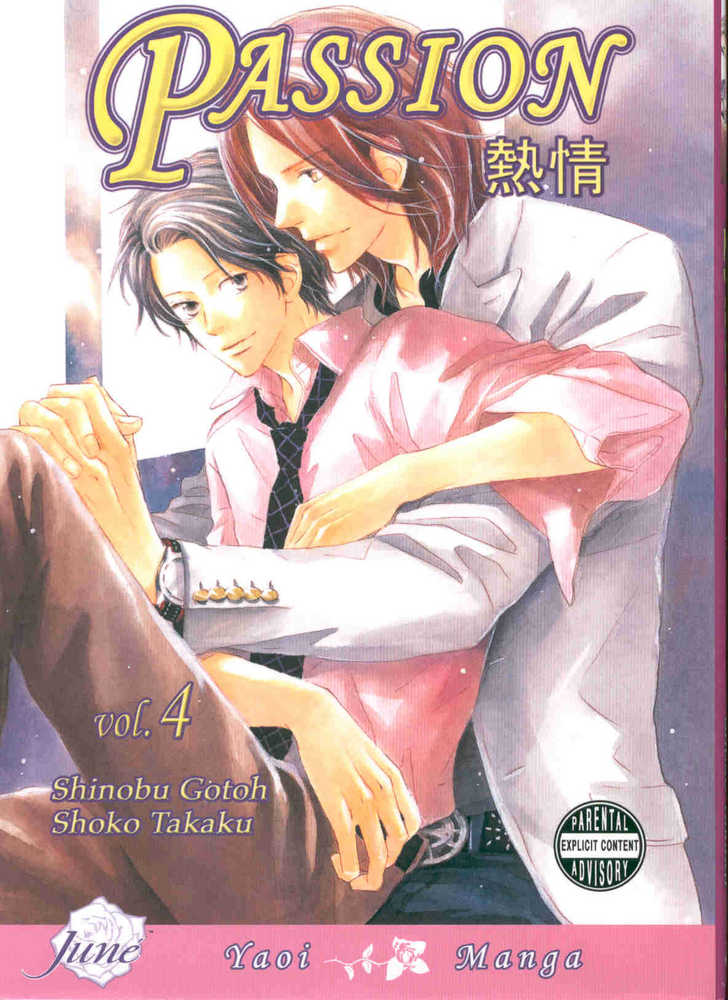 Netsujou Chapter 4.3 page 1 - Vol.04 Chapter 3