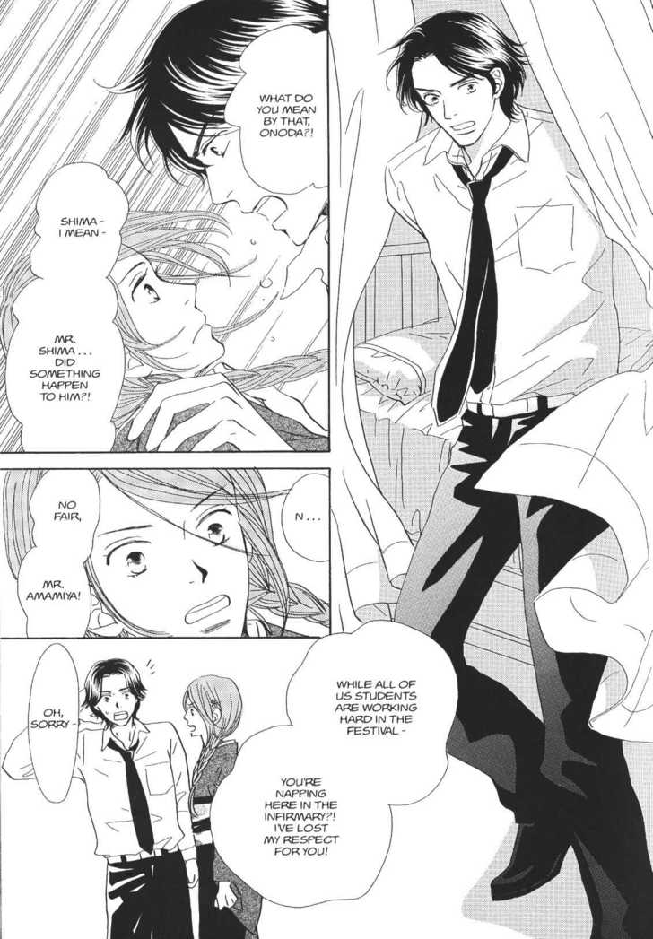 Netsujou Chapter 4.3 page 11 - Vol.04 Chapter 3