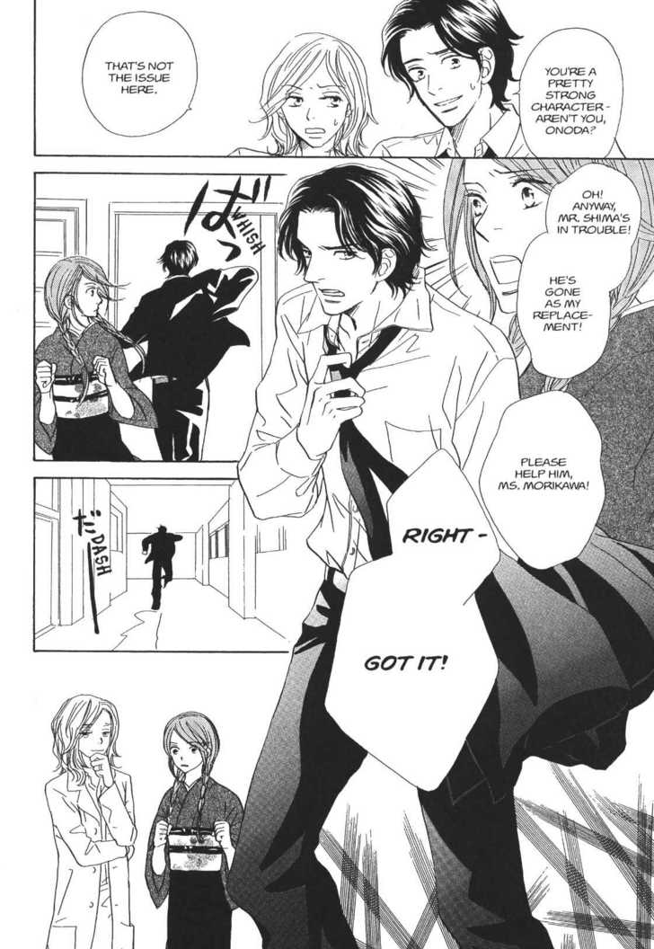 Netsujou Chapter 4.3 page 12 - Vol.04 Chapter 3