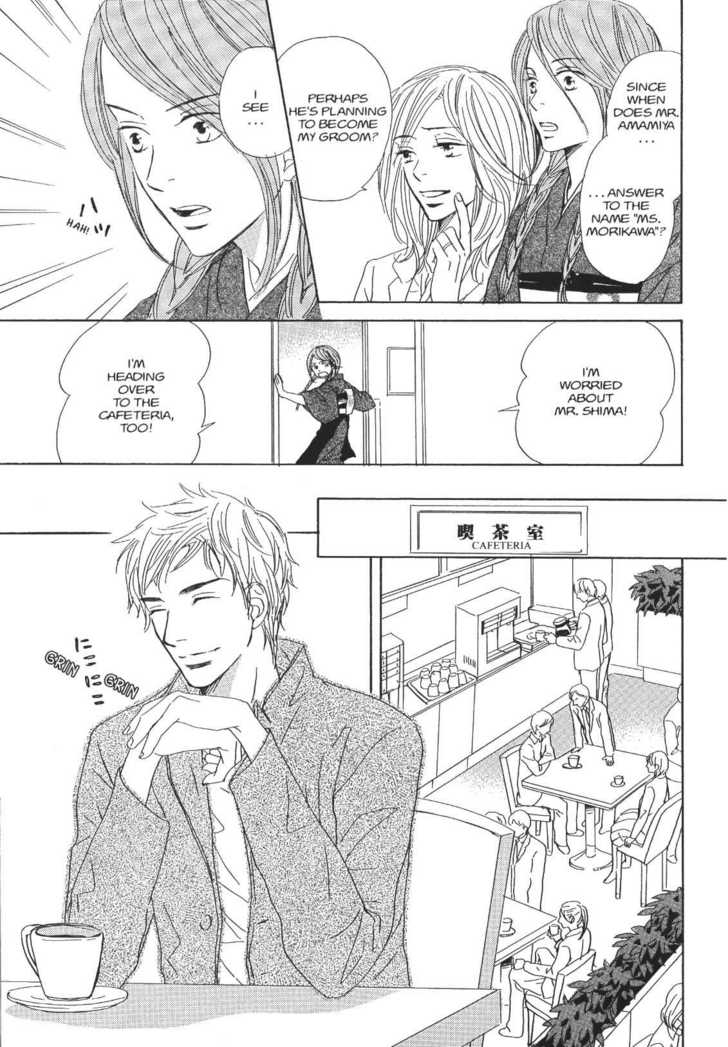 Netsujou Chapter 4.3 page 13 - Vol.04 Chapter 3