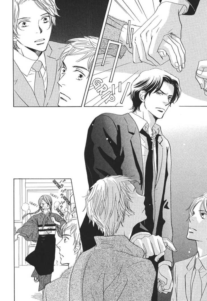 Netsujou Chapter 4.3 page 18 - Vol.04 Chapter 3