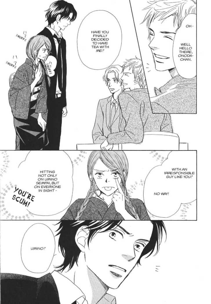 Netsujou Chapter 4.3 page 19 - Vol.04 Chapter 3