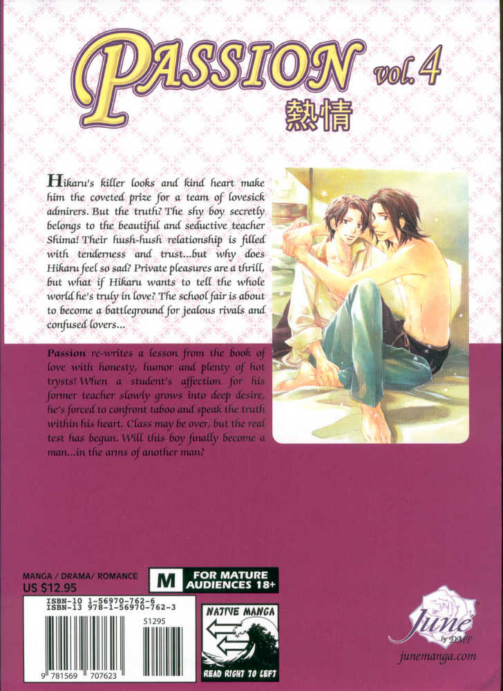 Netsujou Chapter 4.3 page 2 - Vol.04 Chapter 3