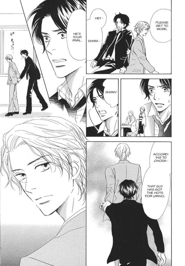 Netsujou Chapter 4.3 page 21 - Vol.04 Chapter 3