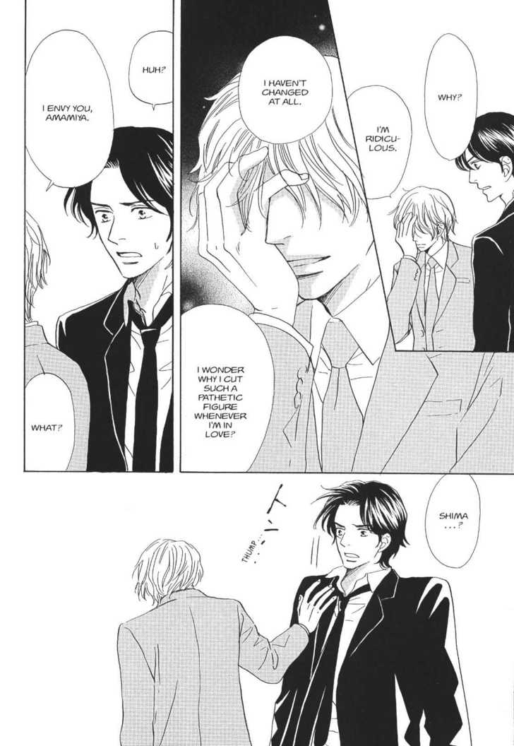Netsujou Chapter 4.3 page 24 - Vol.04 Chapter 3