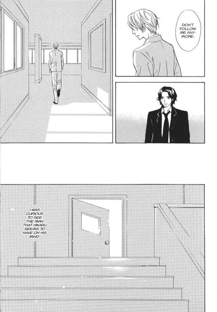 Netsujou Chapter 4.3 page 25 - Vol.04 Chapter 3