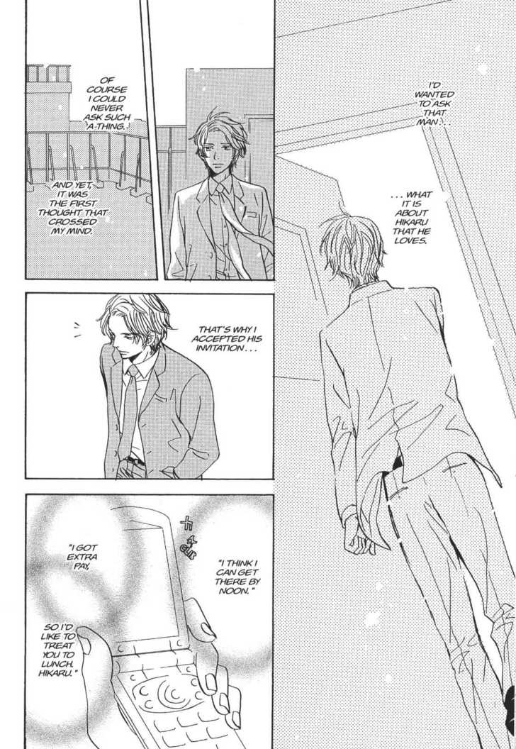 Netsujou Chapter 4.3 page 26 - Vol.04 Chapter 3