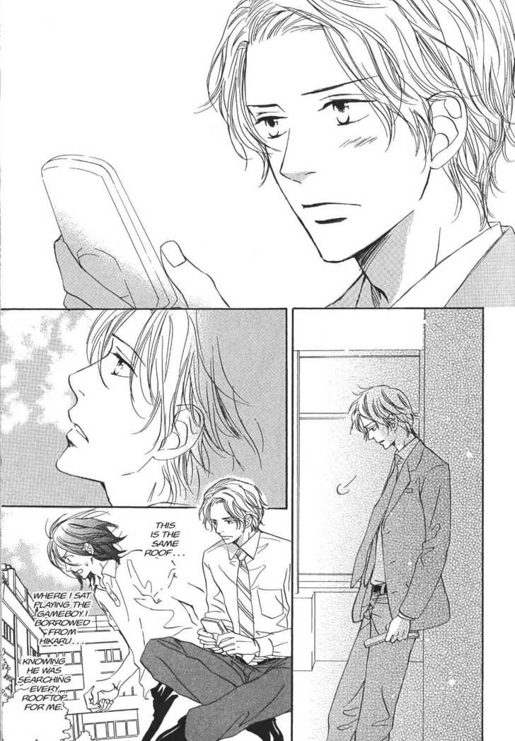Netsujou Chapter 4.3 page 27 - Vol.04 Chapter 3
