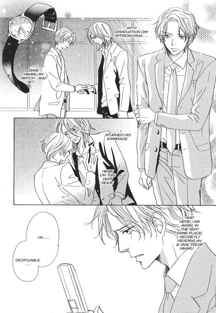 Netsujou Chapter 4.3 page 28 - Vol.04 Chapter 3