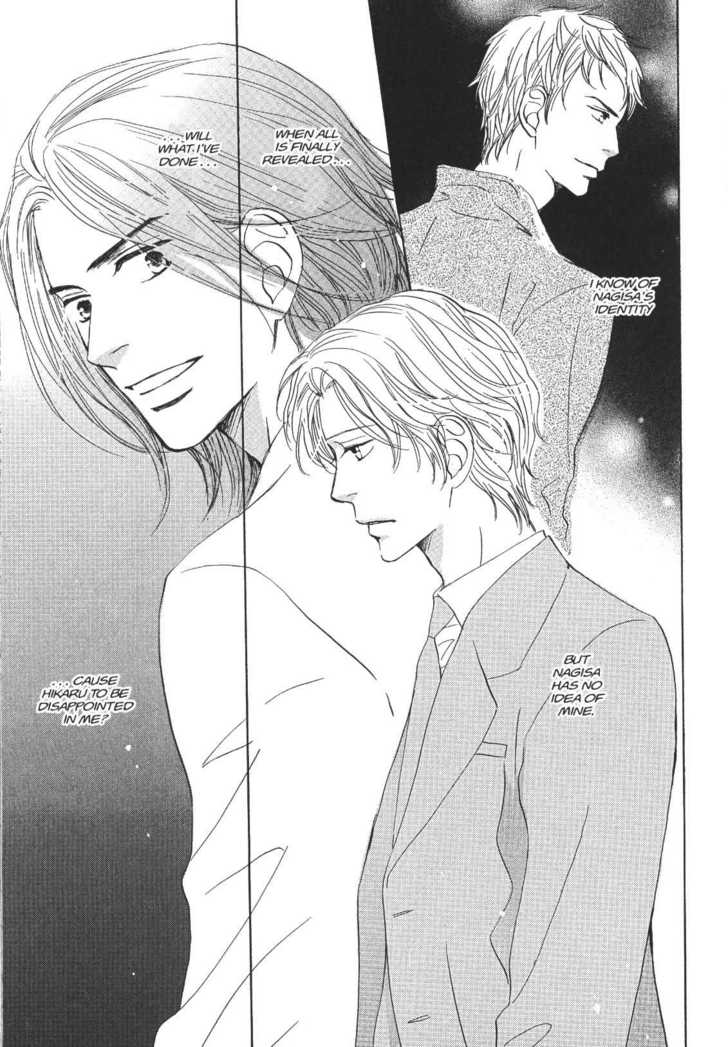 Netsujou Chapter 4.3 page 29 - Vol.04 Chapter 3