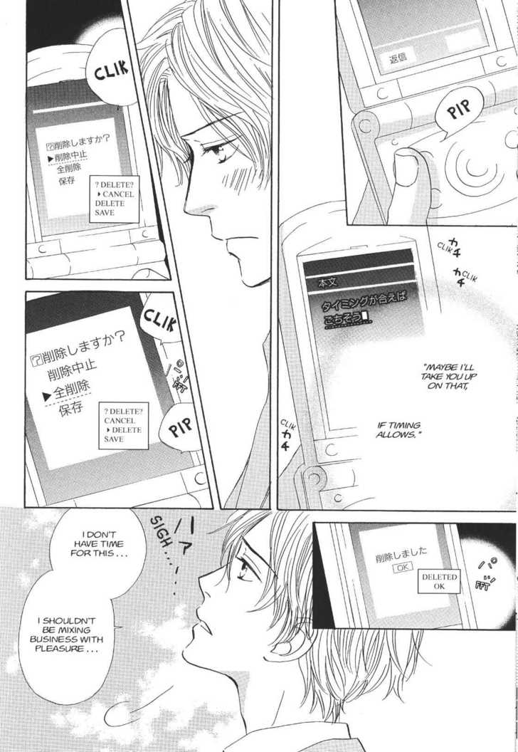 Netsujou Chapter 4.3 page 30 - Vol.04 Chapter 3