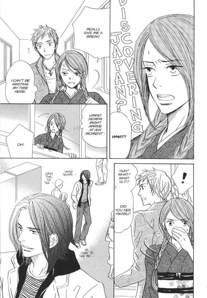 Netsujou Chapter 4.3 page 33 - Vol.04 Chapter 3