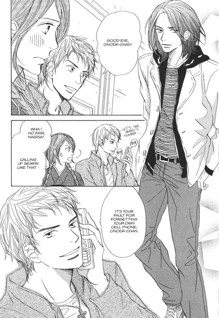 Netsujou Chapter 4.3 page 34 - Vol.04 Chapter 3
