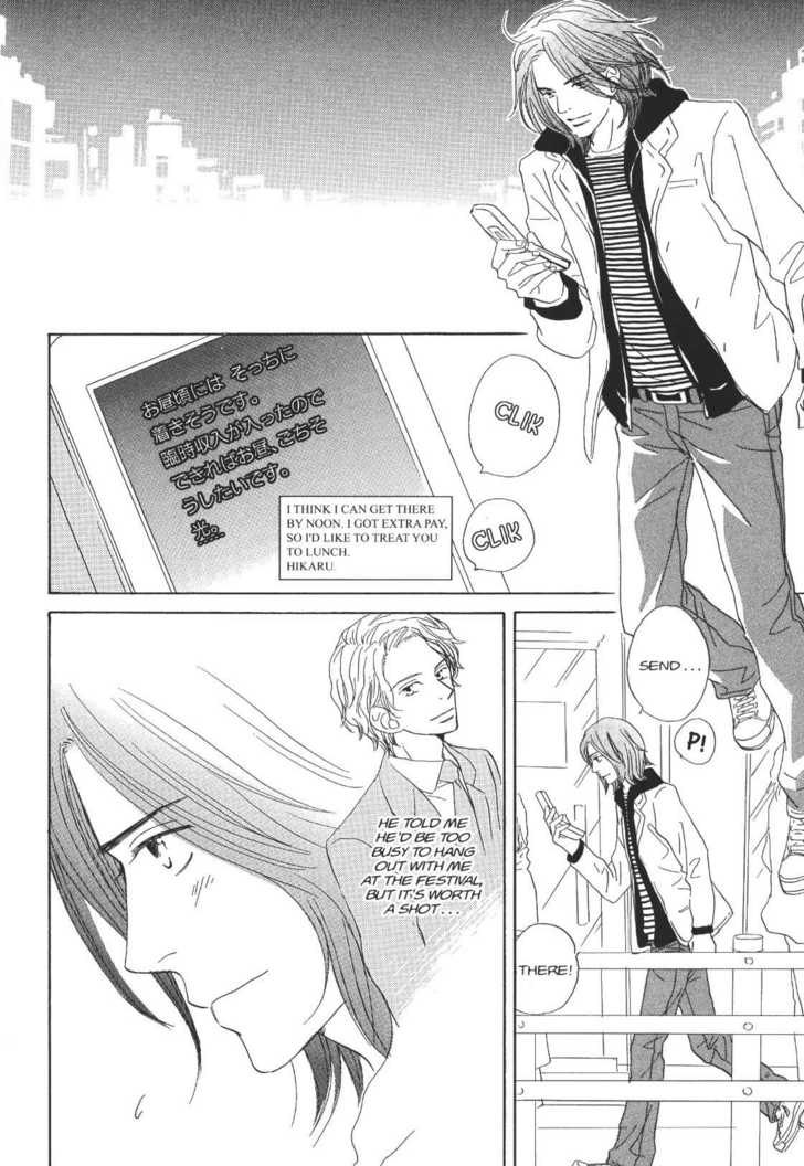 Netsujou Chapter 4.3 page 6 - Vol.04 Chapter 3