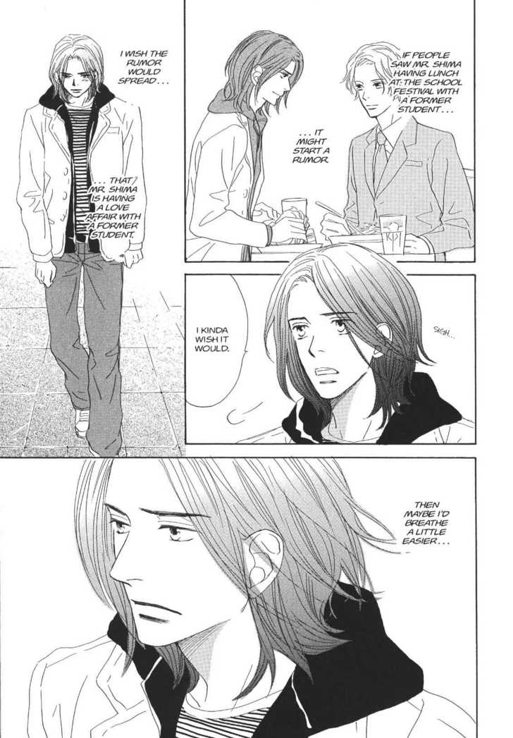 Netsujou Chapter 4.3 page 7 - Vol.04 Chapter 3
