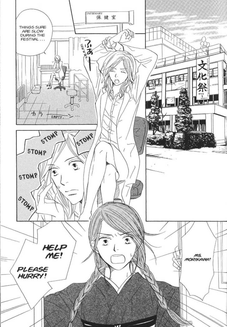 Netsujou Chapter 4.3 page 9 - Vol.04 Chapter 3